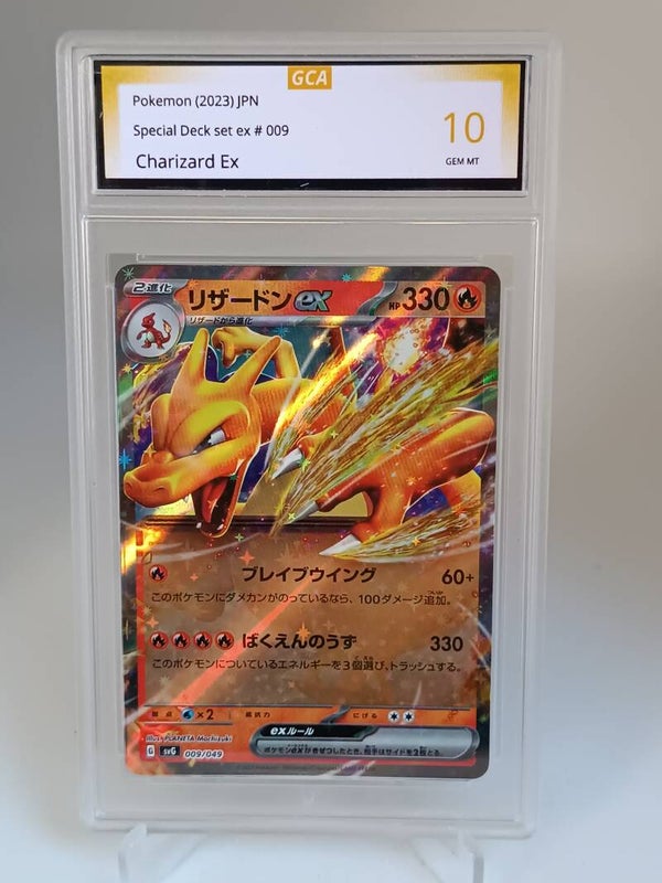 0056202 (Charizard Ex)