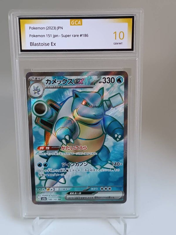 0056157 (Blastoise Ex)