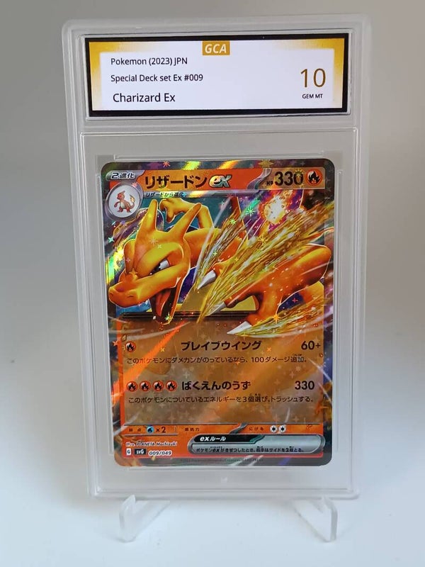 0055103 (Charizard Ex)