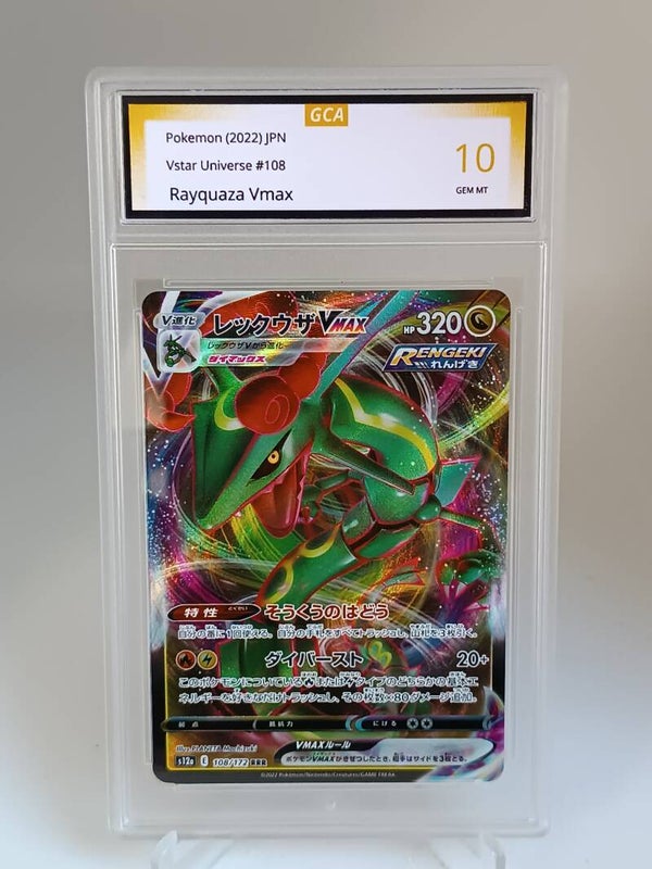 0055544 (Rayquaza Vmax)