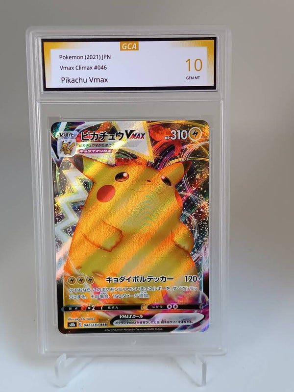 0055828 (Pikachu Vmax)