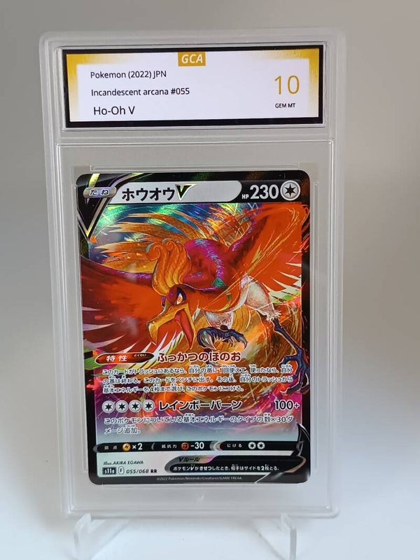 0055568 (Ho-Oh V)