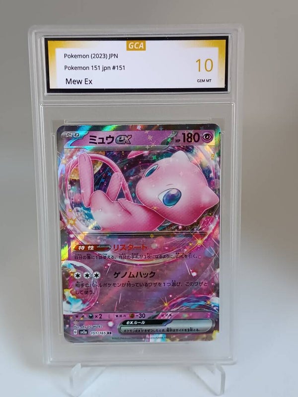 0055539 (Mew Ex)