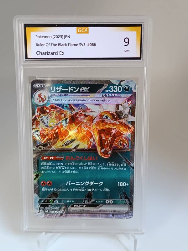 0055961 (Charizard Ex)