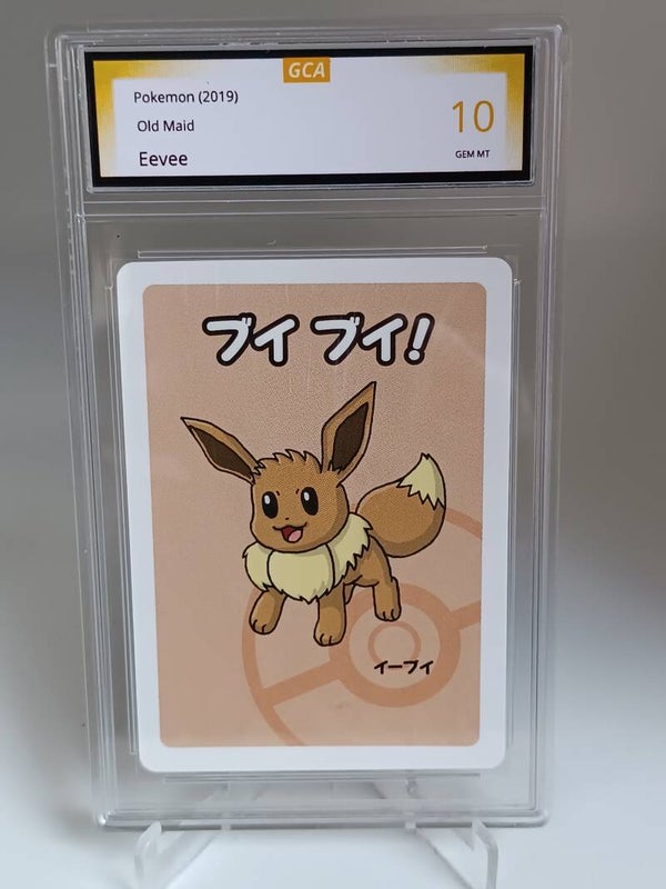 0055947 (Eevee)