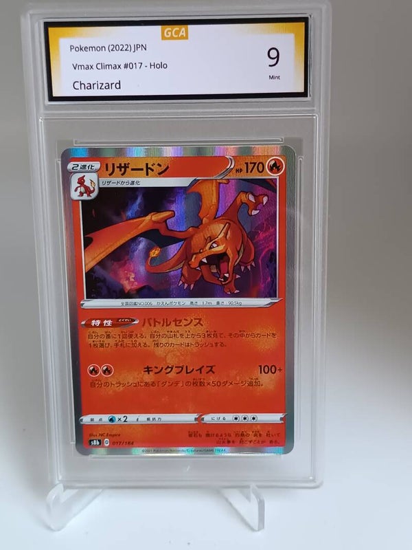 0055973 (Charizard)