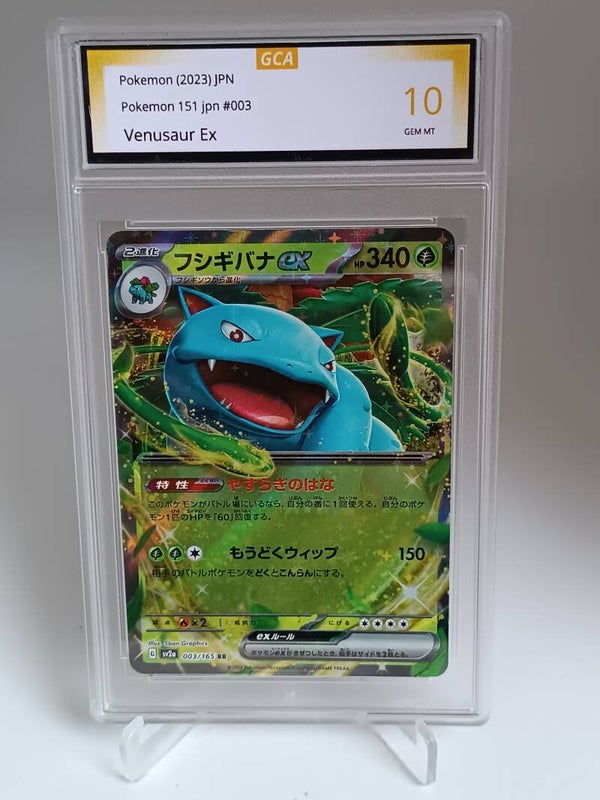 0056101 (Venusaur)