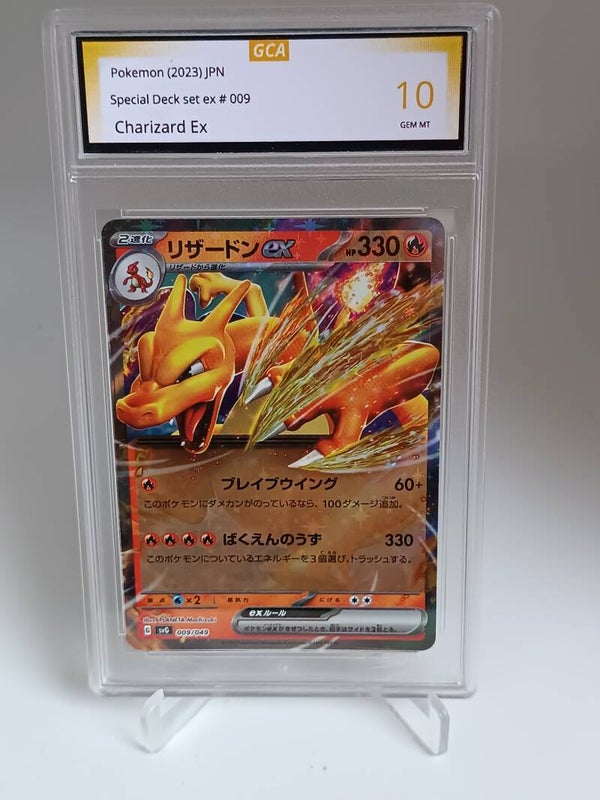 0056200 (Charizard Ex)