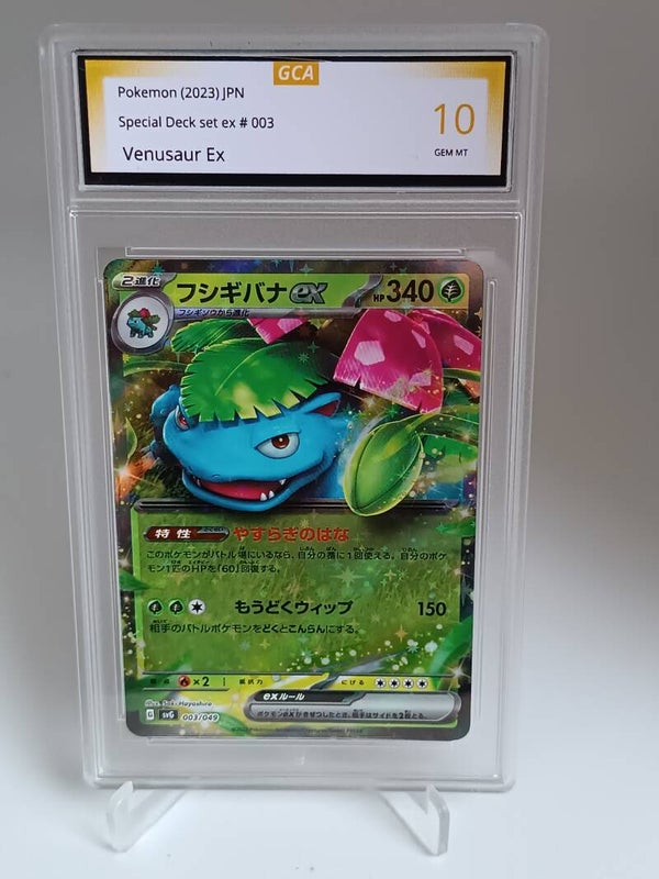0056289 (Venusaur Ex)