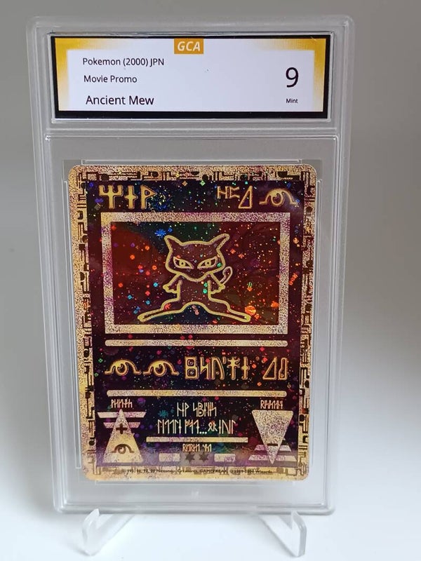 0055179 (Ancient Mew)