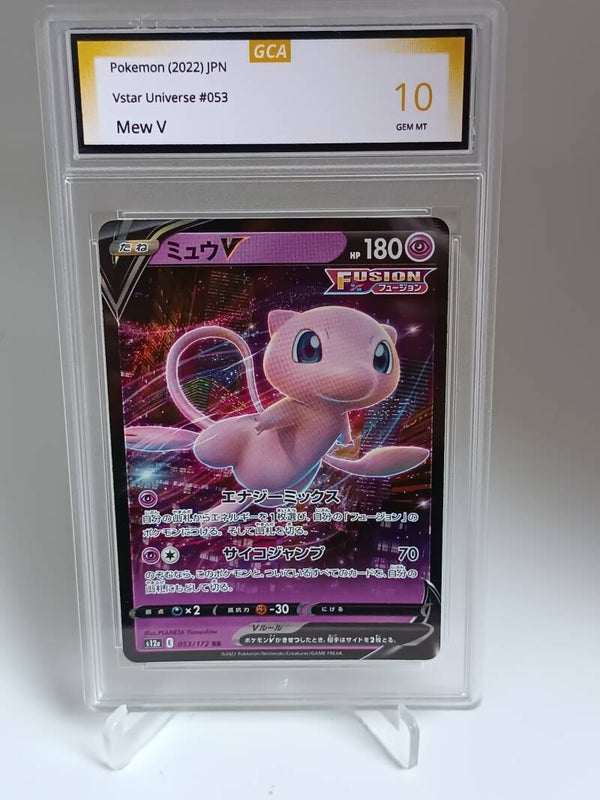 0055438 (Mew)