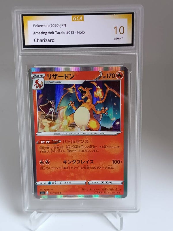 0055108 (Charizard)
