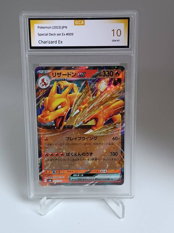 0055029 (Charizard Ex)