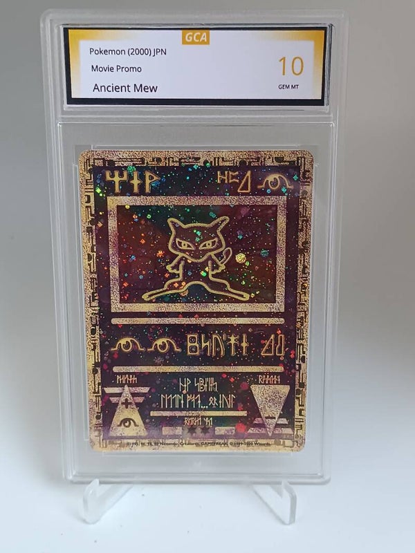 0056028 (Ancien Mew)