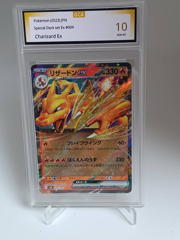 0055139 (Charizard Ex)