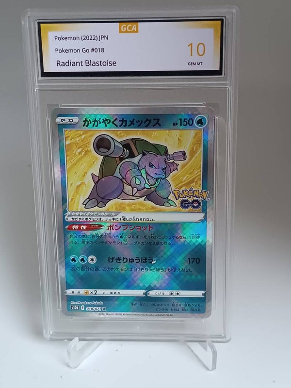 0055368 (Radiant Blastoise)