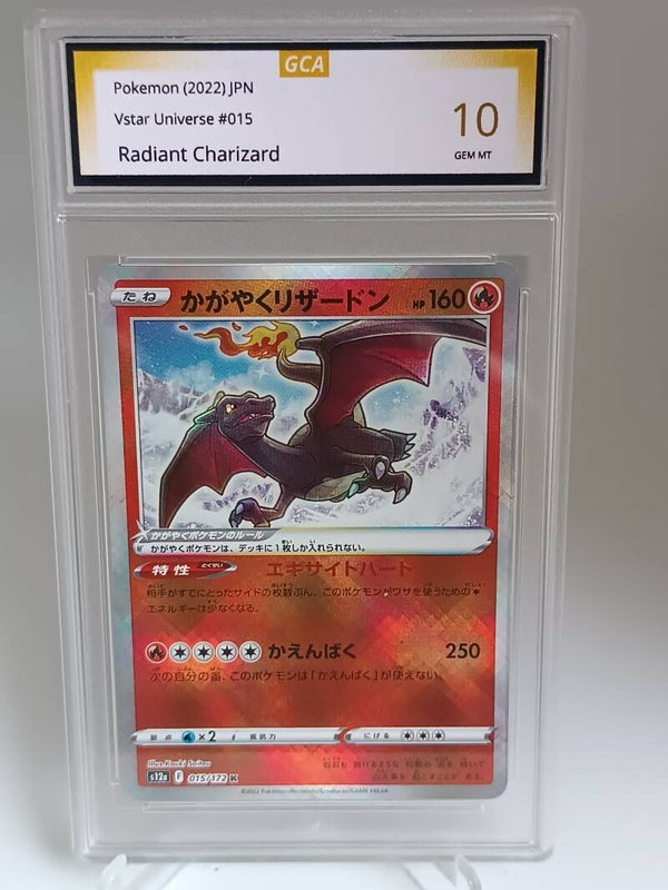 0055114 (Radiant Charizard)