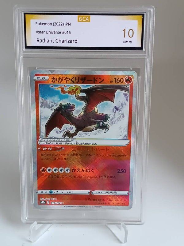 0055043 (Radiant Charizard)