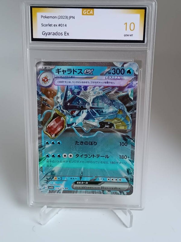 0055390 (Gyarados Ex)