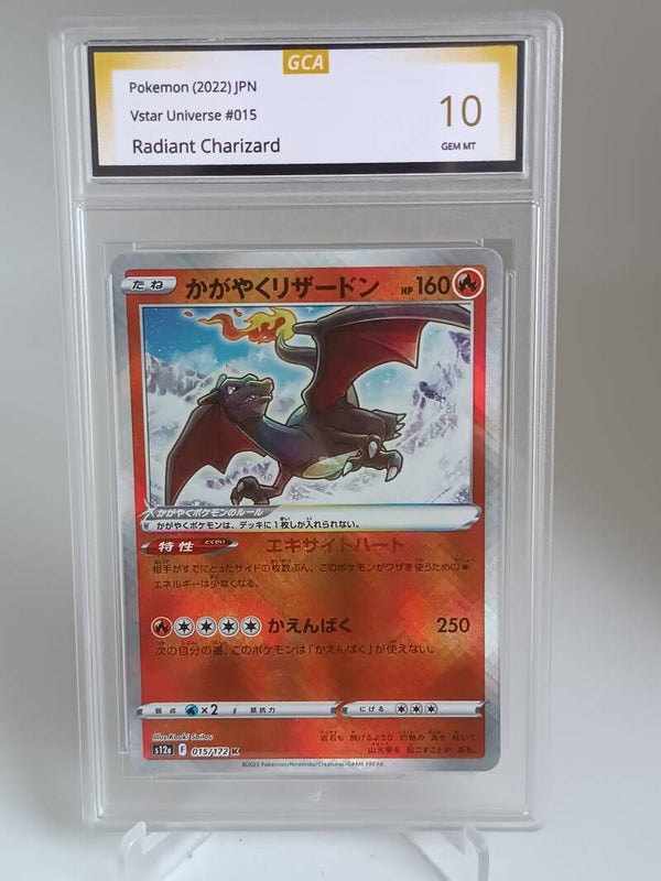 0055008 (Radiant Charizard)