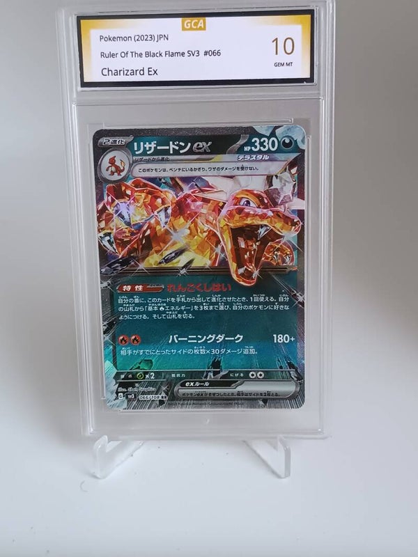 0055121 (Charizard Ex)