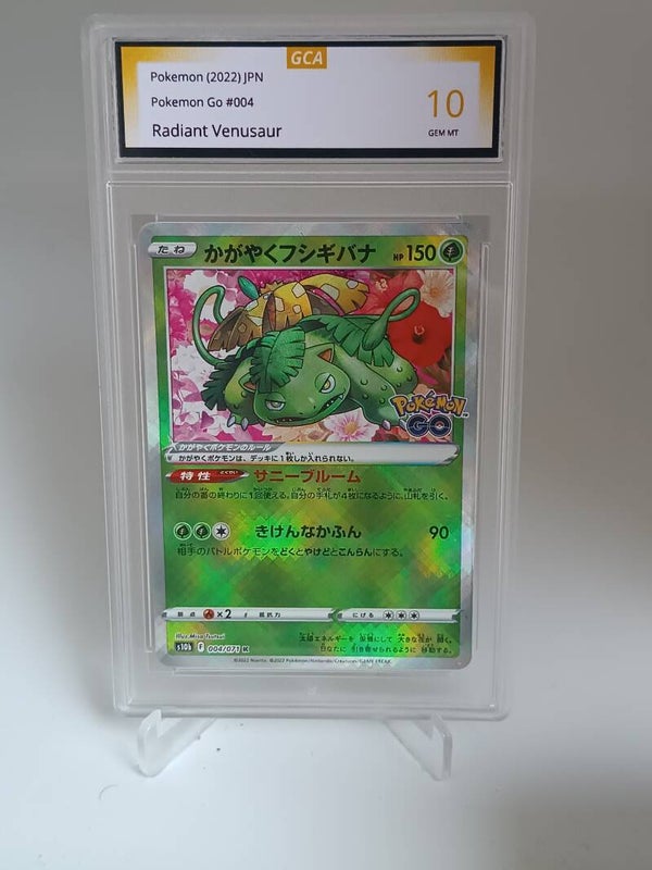 0056350 (Venusaur ex)