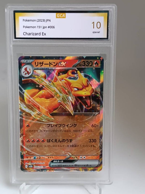 0055097 (Charizard Ex)