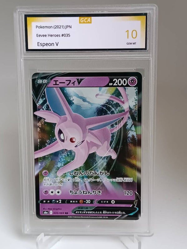 0055517 (Espeon V)