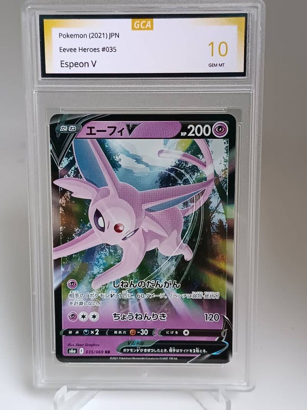 0055518 (Espeon V)