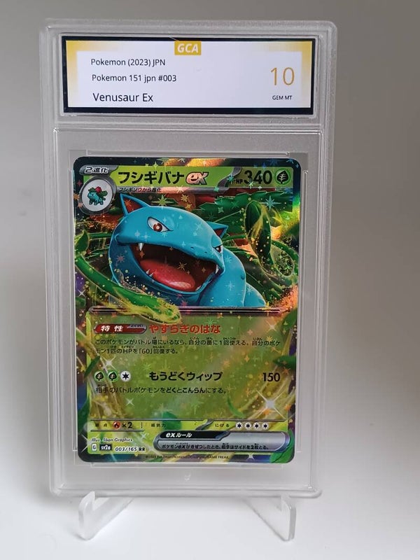 0057071 (Venusaur Ex)