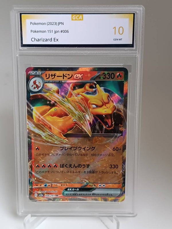 0057051 (Charizard Ex)