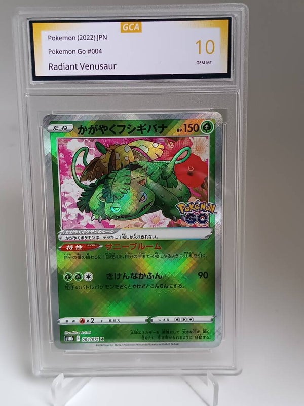 0056349 (Radiant Venusaur)