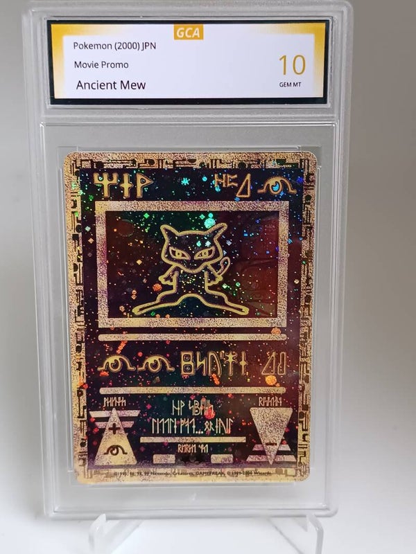 0056343 (Ancient Mew)