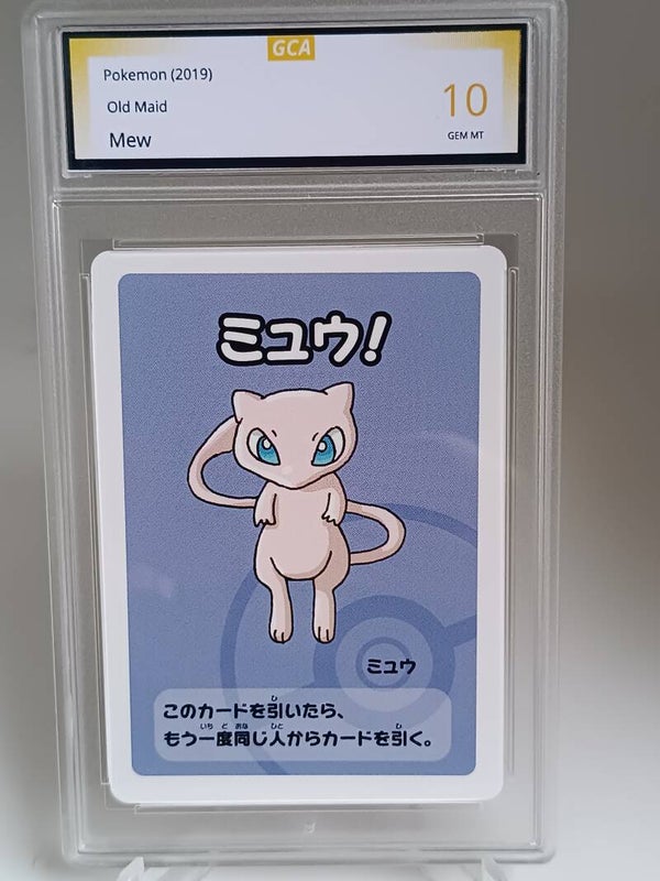 0057241 (Mew)