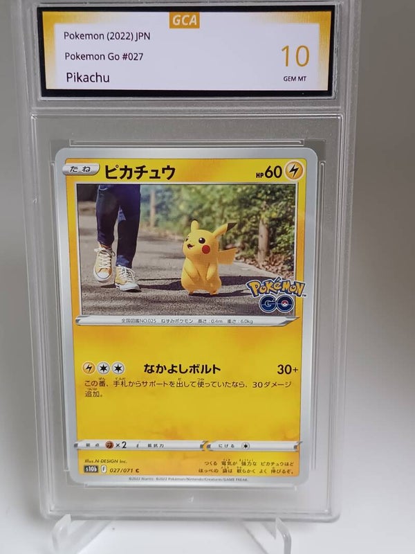 0055781 (Pikachu)