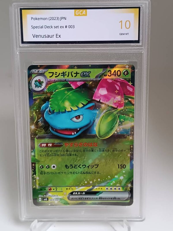 0057077 (Venusaur Ex)