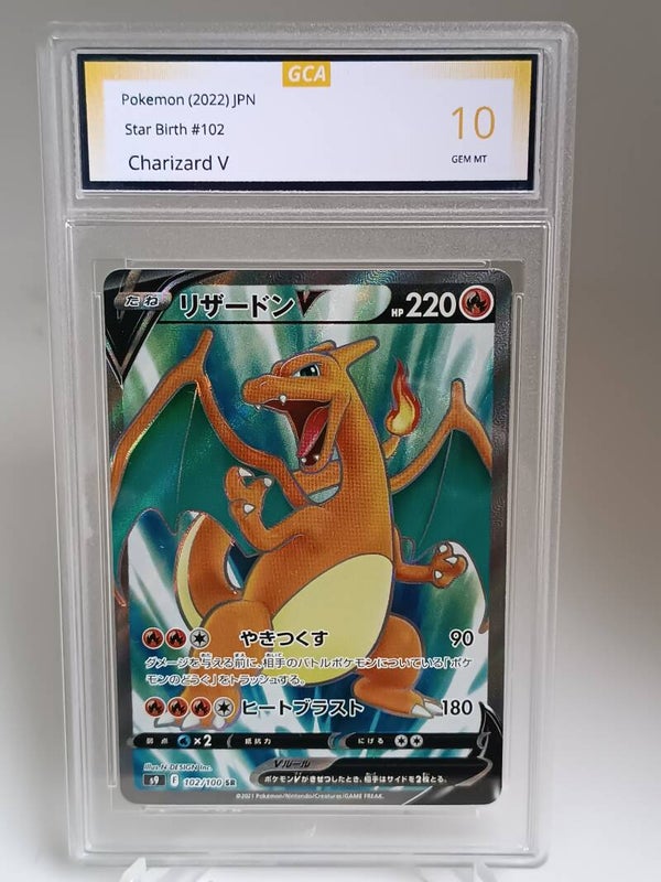 0057172 (Charizard V)