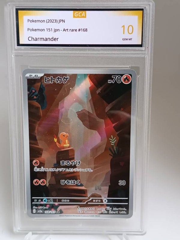 0056713 (Charmander)