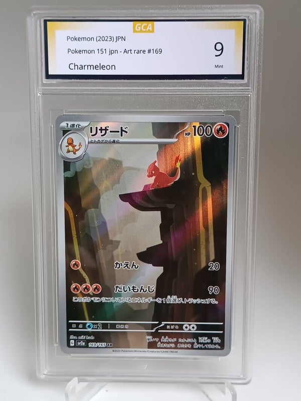 0057047 (Charmeleon)