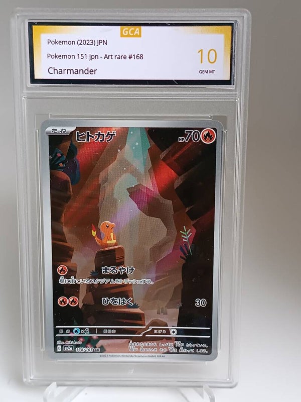 0056725 (Charmander)