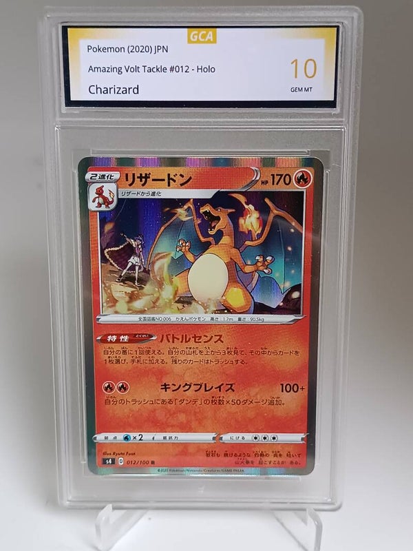 0056938 (Charizard)