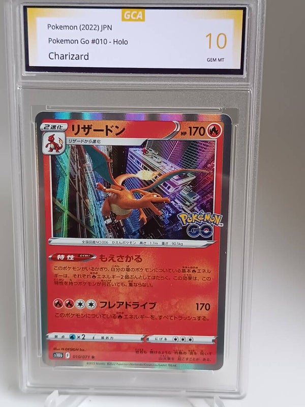 0056867 (Charizard)