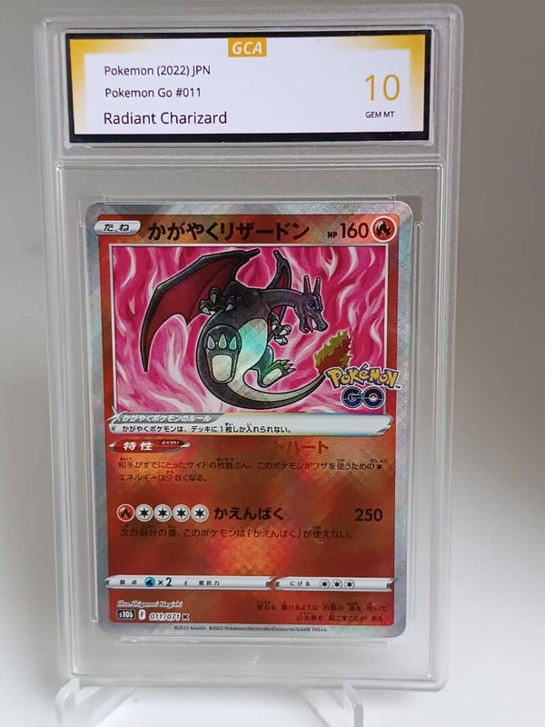 0056356 (Radiant Charizard)