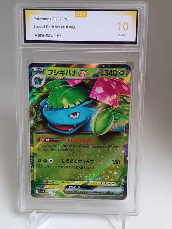 0057089 (Venusaur Ex)