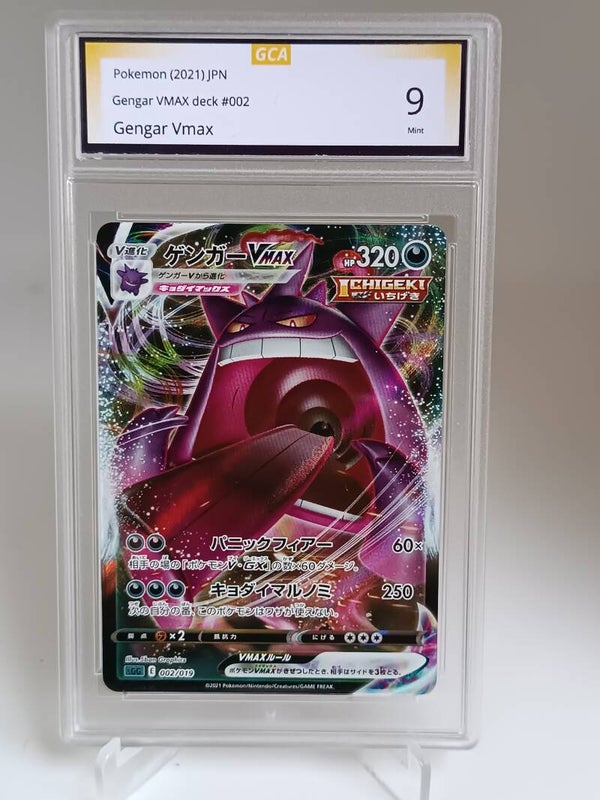 0057109 (Gengar Vmax)