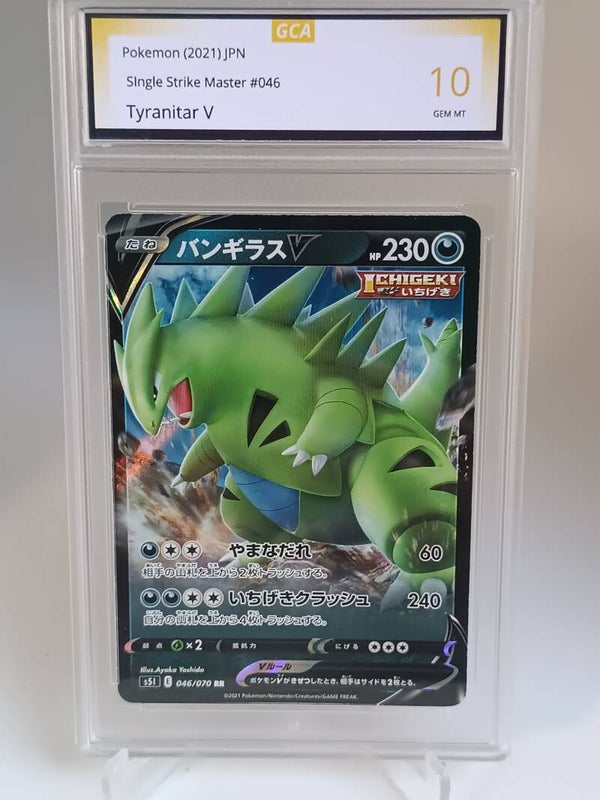 0057121 (Tyranitar V)