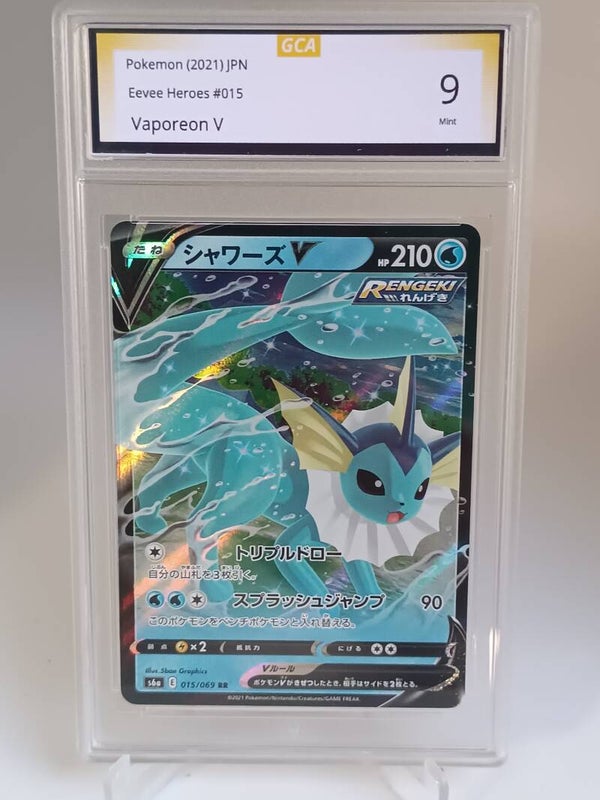 0057125 (Vaporeon V)