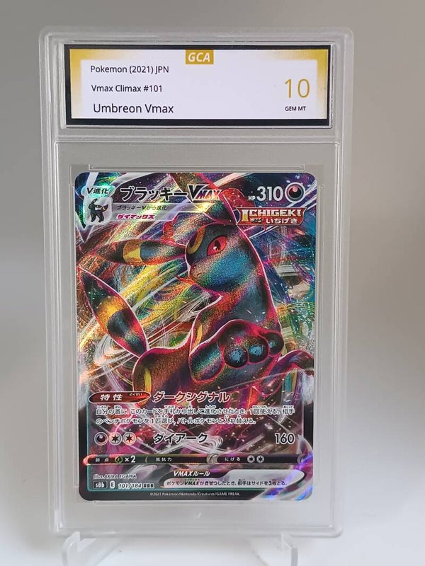 0055514 (Umbreon Vmax)