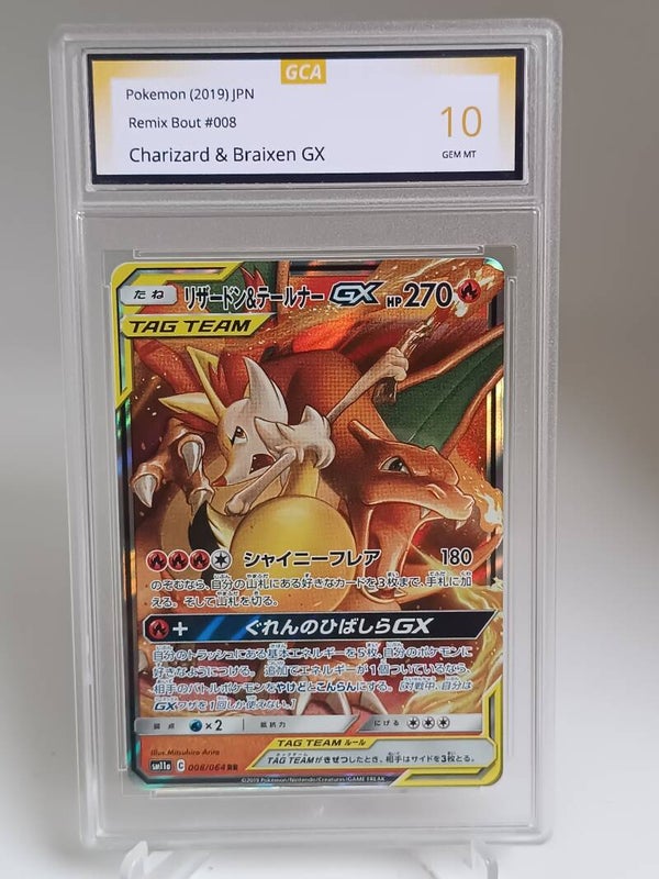 0058106 (Charizard & Braixen GX)