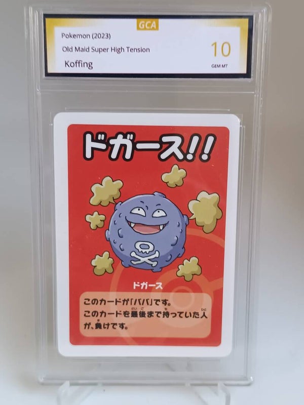0055920 (Koffing)